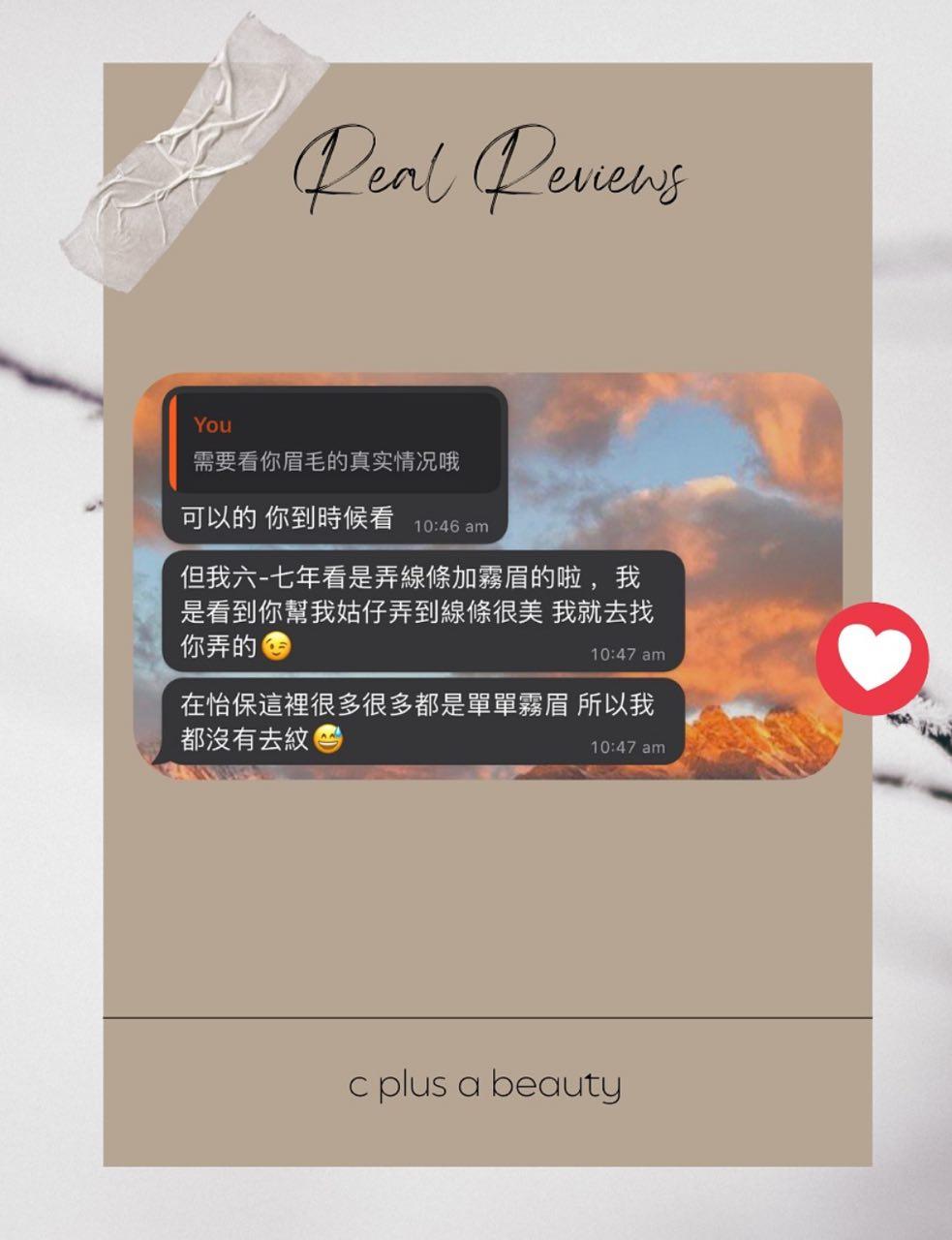 Client Review 2